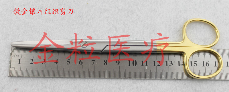 组织剪刀 (7).JPG