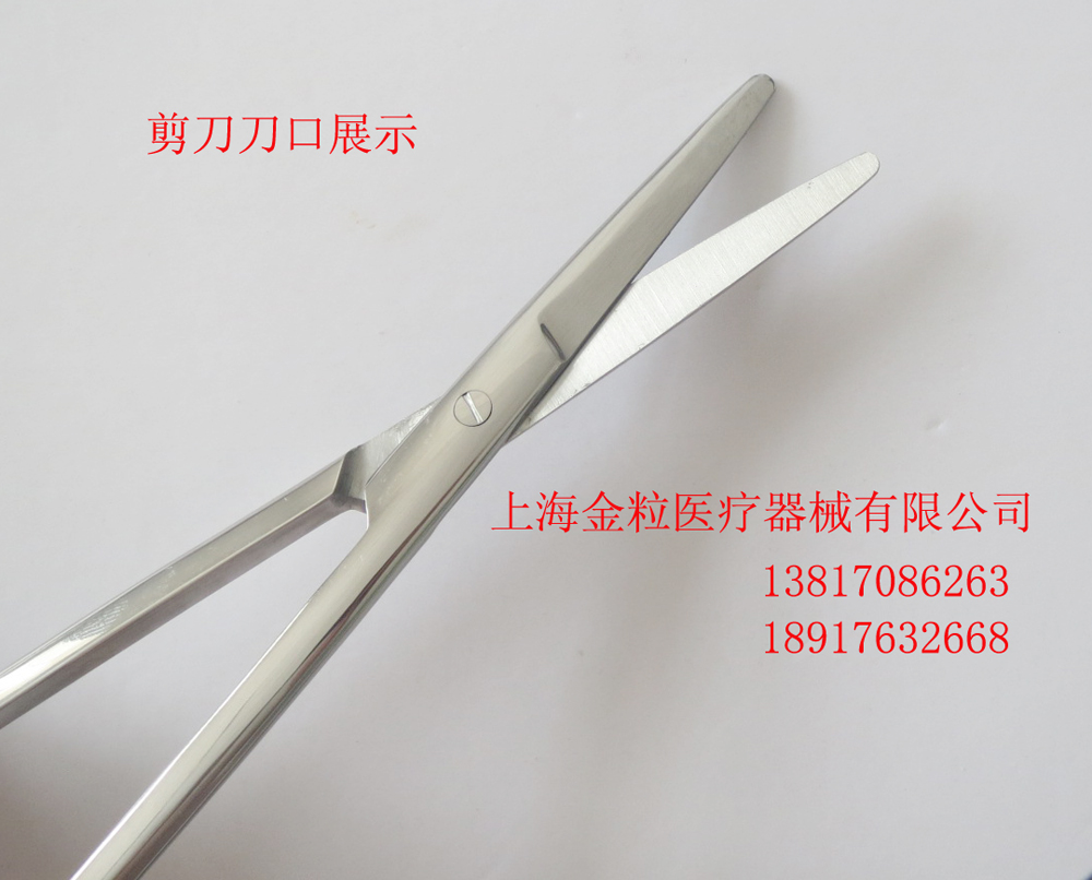 组织剪刀 (15).jpg