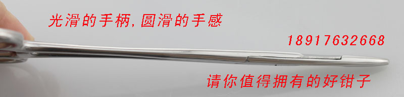 多功能钳 (13).JPG