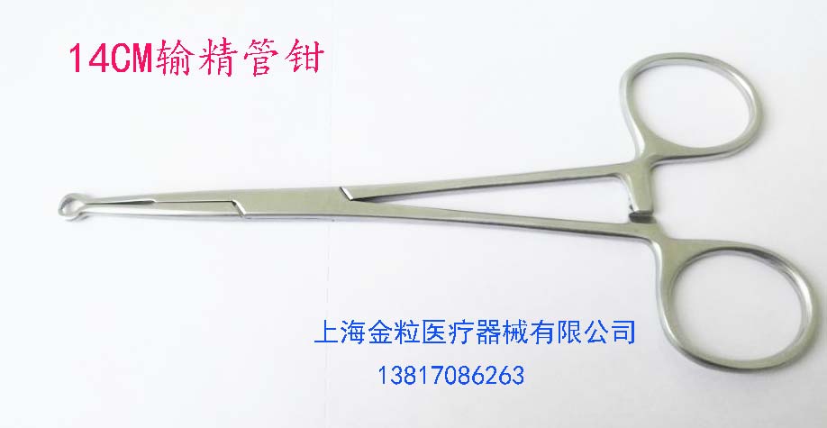 输精管钳 (7).jpg