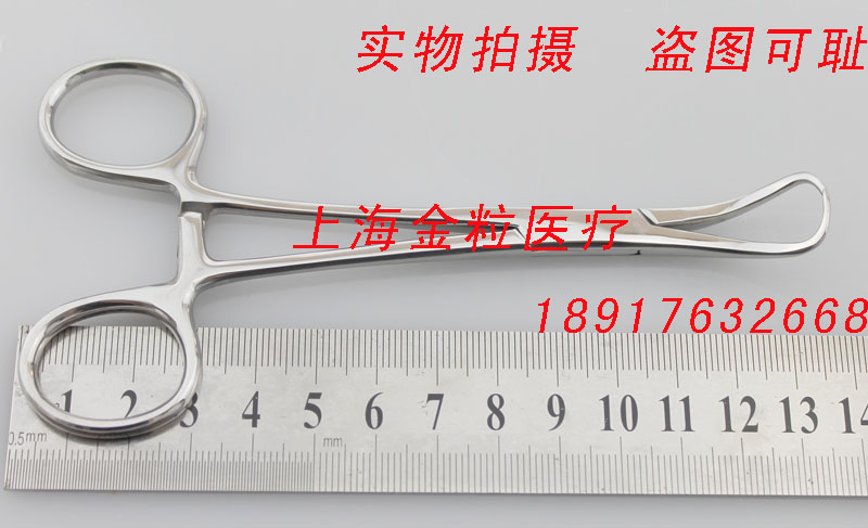 毛巾钳 (2).JPG