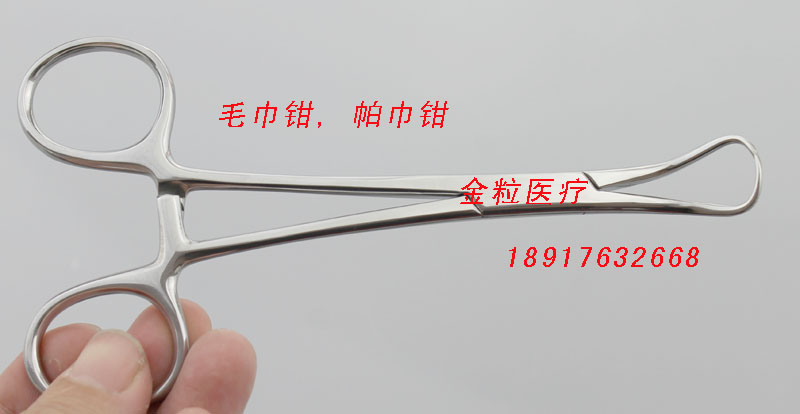 毛巾钳 (12).JPG
