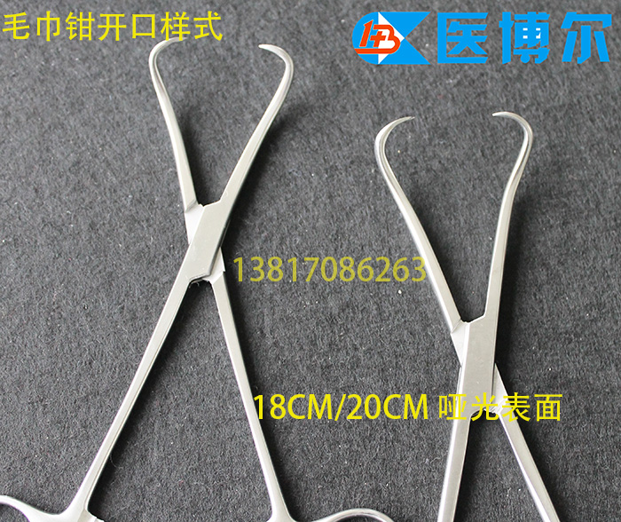 毛巾钳 (35).jpg