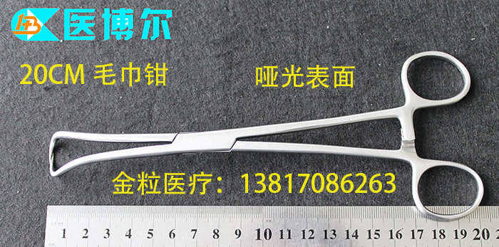 毛巾钳 (32).jpg