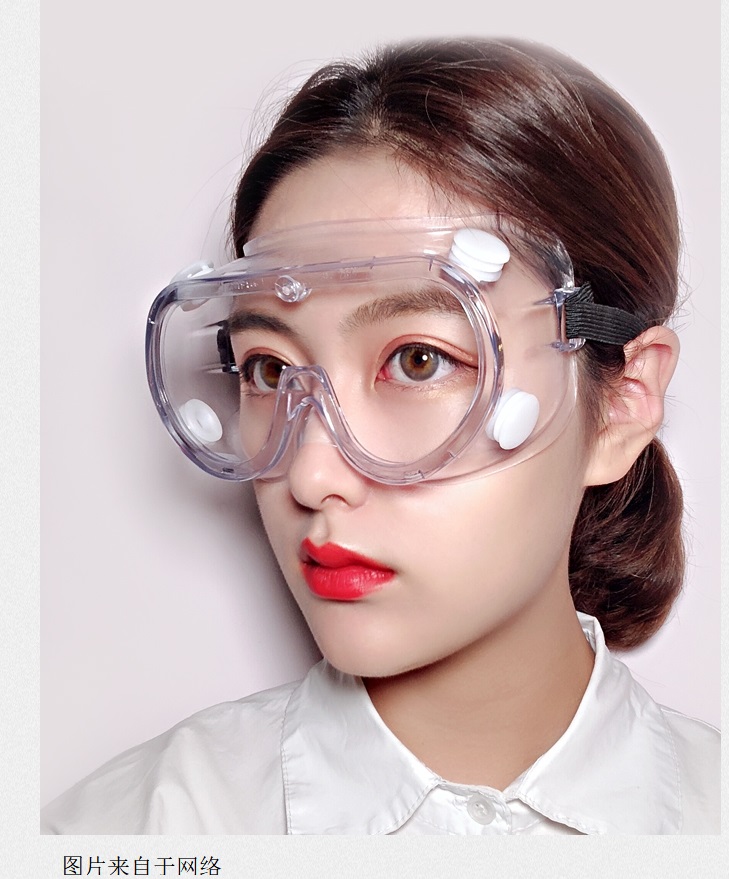 goggles 护目镜 (6).jpg