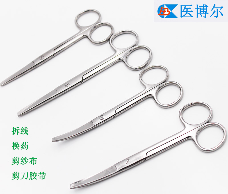 一边尖头一边圆头剪刀 护士剪 敷料剪12.5cm  14cm   16cm