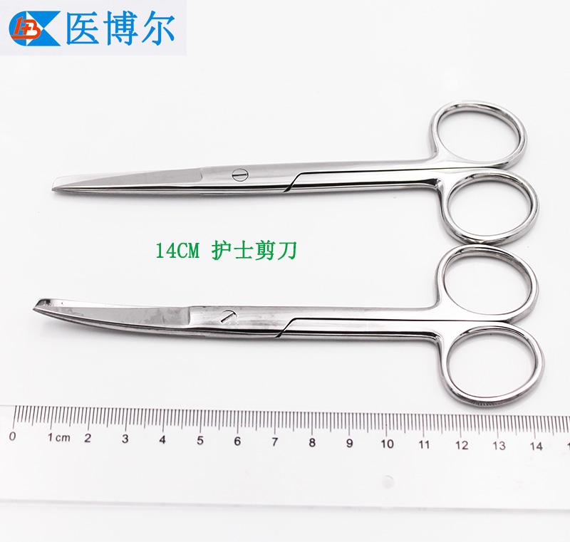 一边尖头一边圆头剪刀 护士剪 敷料剪12.5cm  14cm   16cm