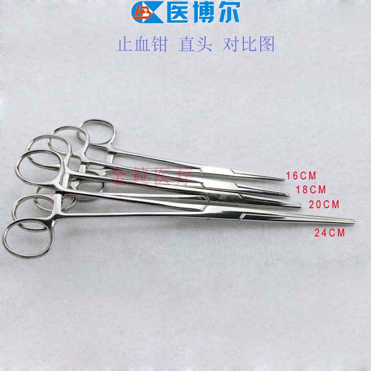 16cm直头止血钳