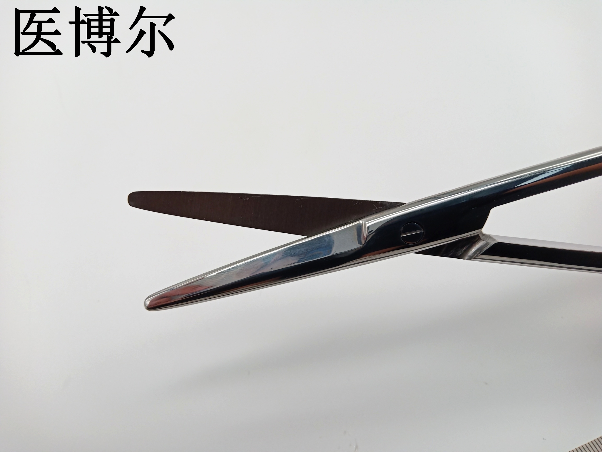 医用组织剪刀直尖20cm