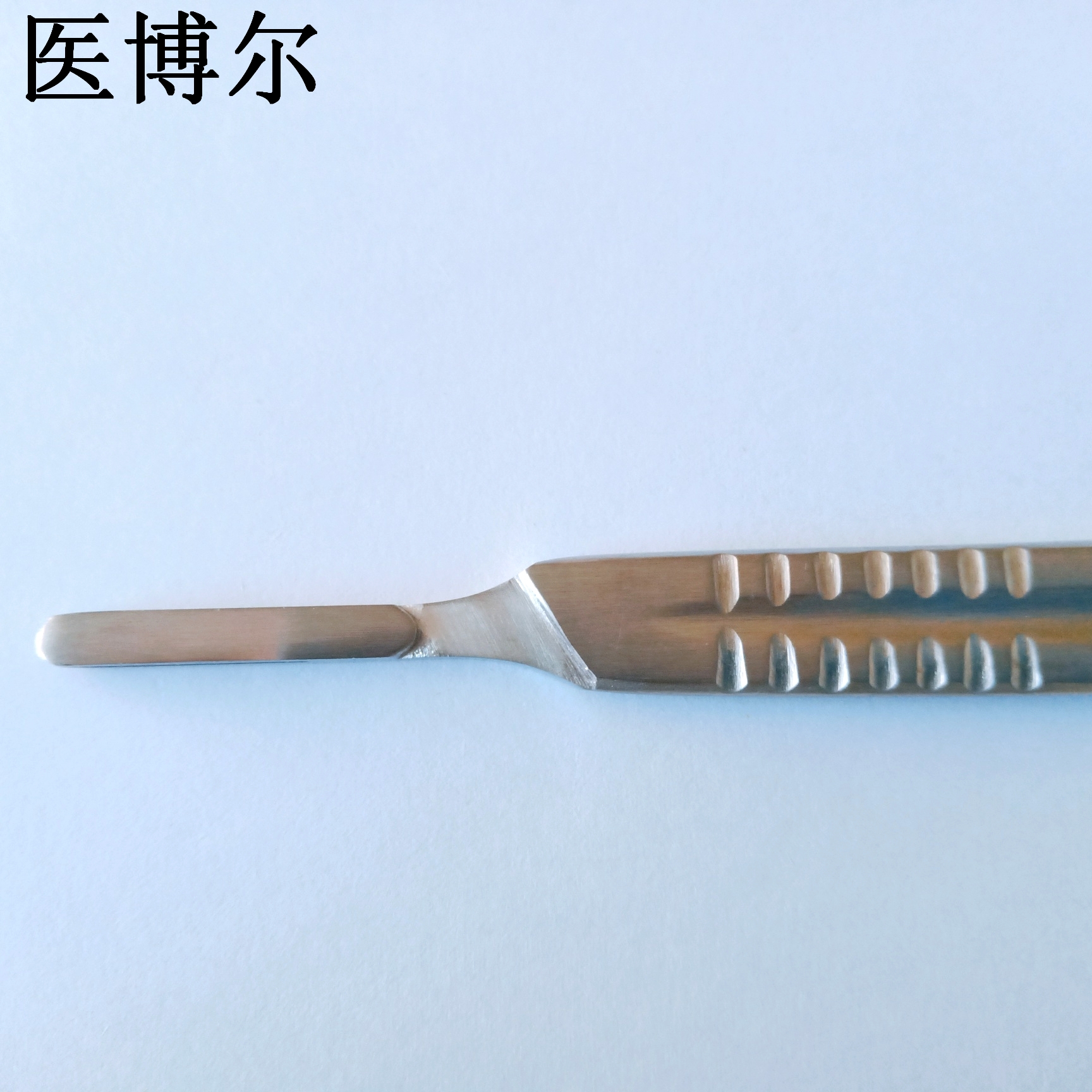 4号哑光刀柄 (6)_看图王.jpg