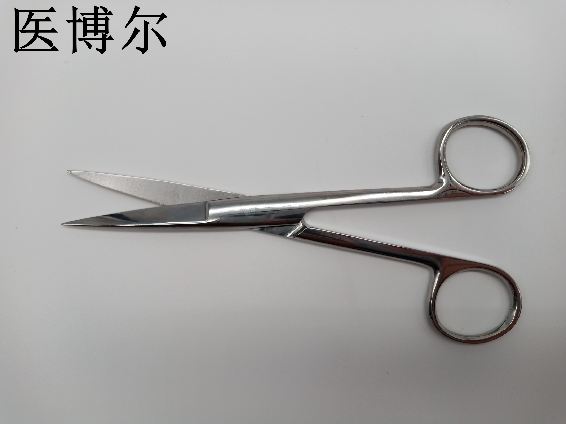 手术剪 线剪 直头14cm (4).JPG