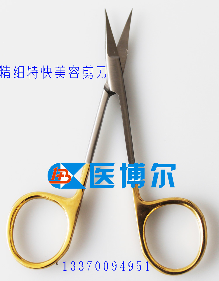 美容整形剪 (30).jpg