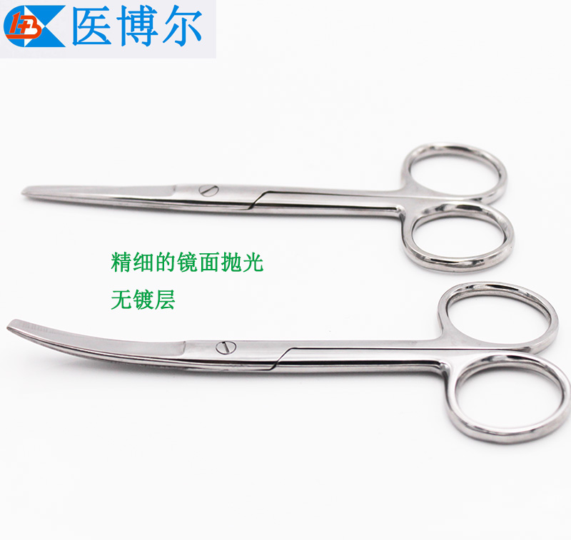 一边尖头一边圆头剪刀 护士剪 敷料剪12.5cm  14cm   16cm