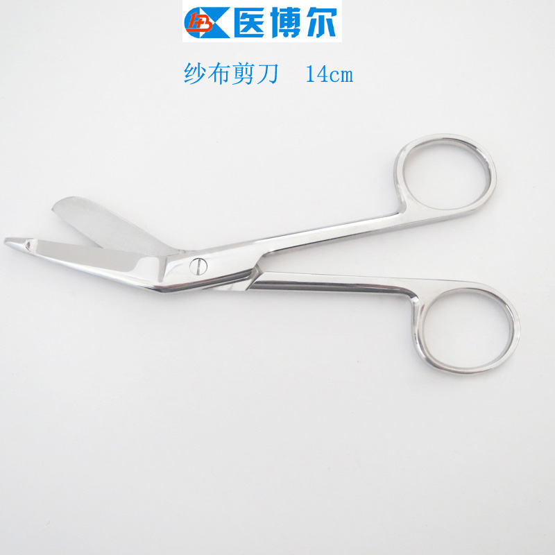 医用纱布剪刀,绷带剪刀,石膏剪  辅料剪 14cm 18cm无涂层