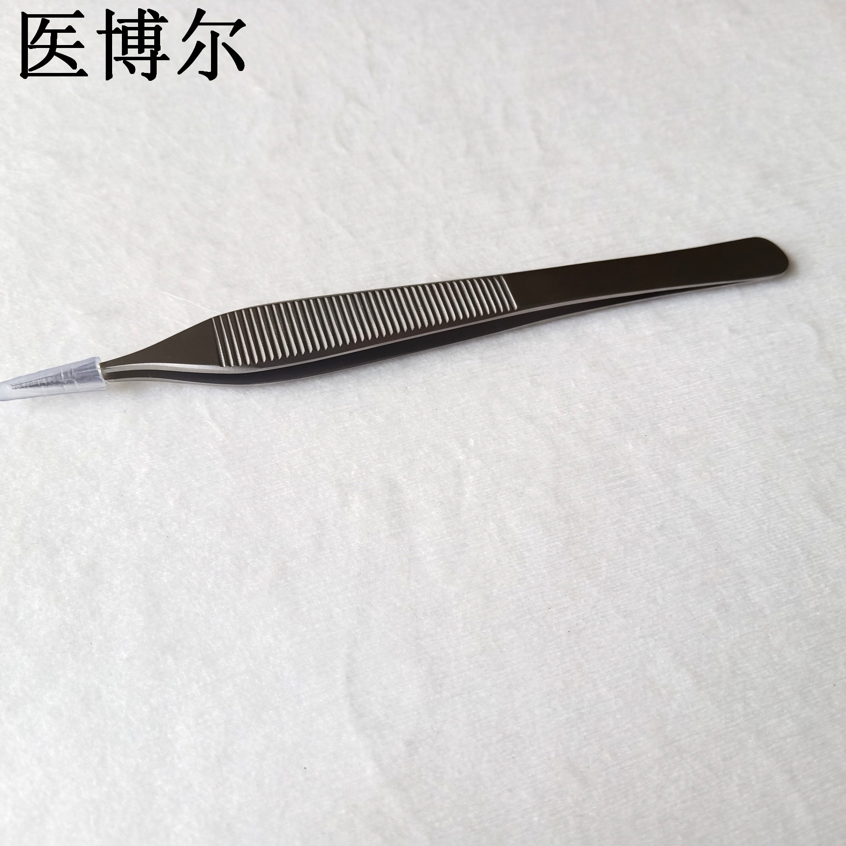 医用整形镊14cm0.5齿