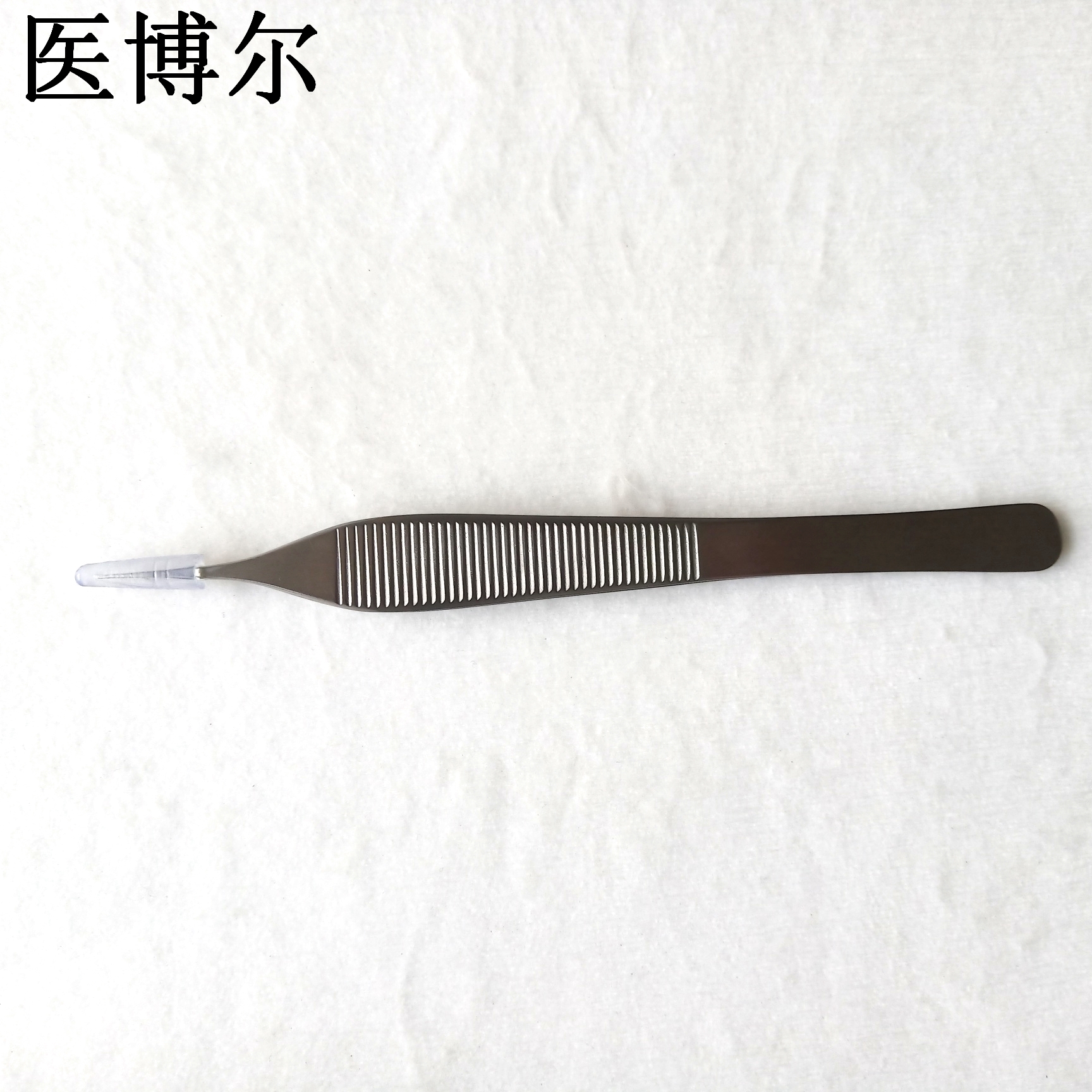 医用整形镊14cm0.5齿