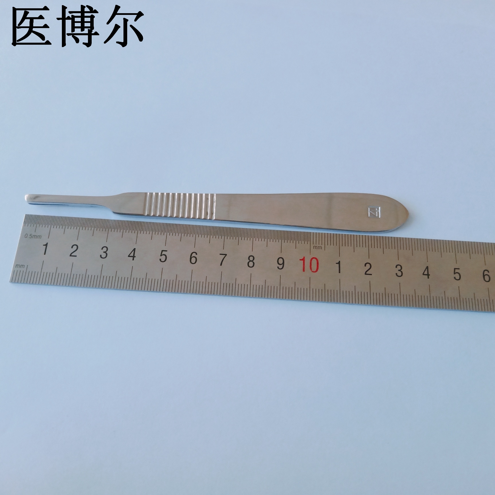 高档医用刀柄带刻度4号不锈钢手术刀柄厂家直销