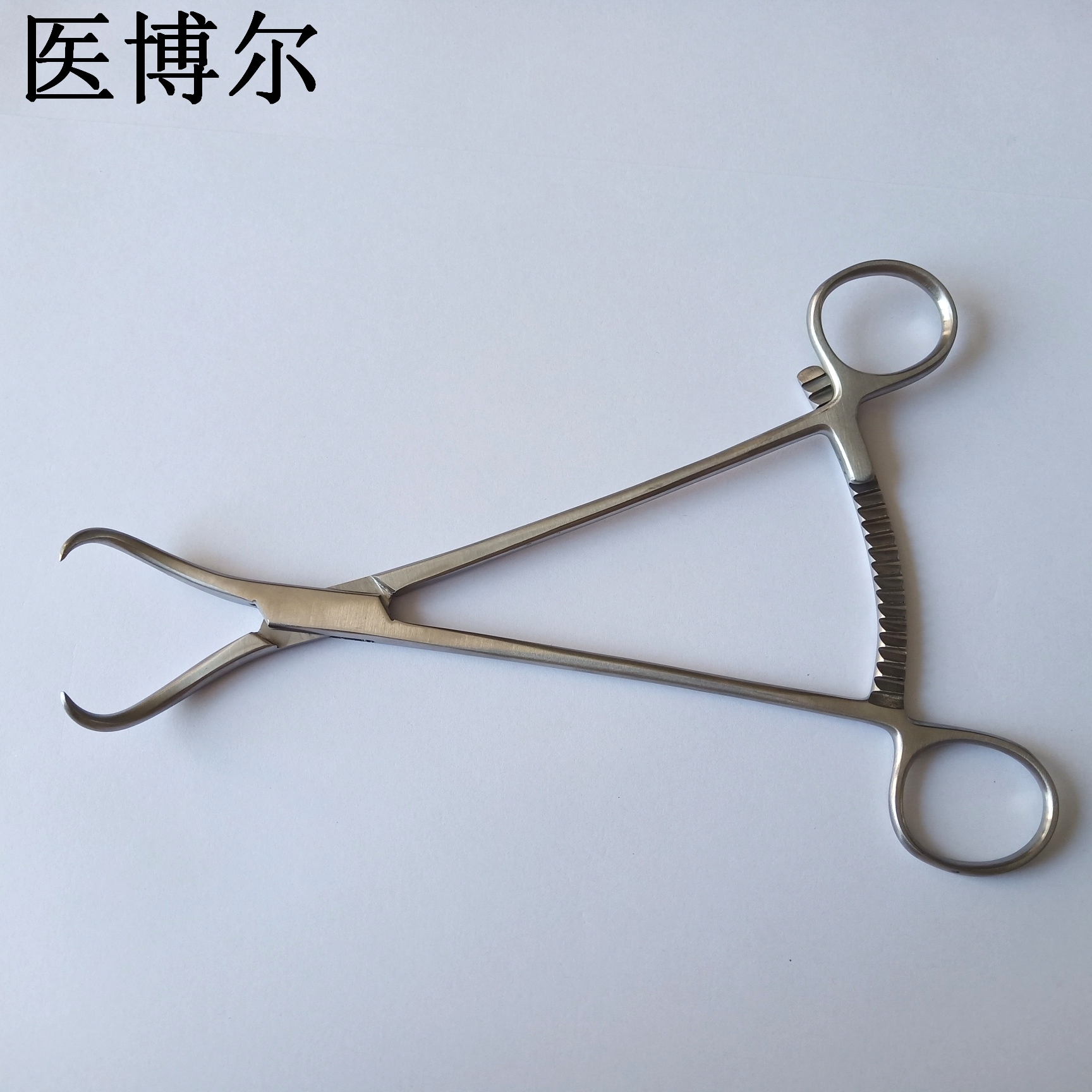 医用复位钳20cm