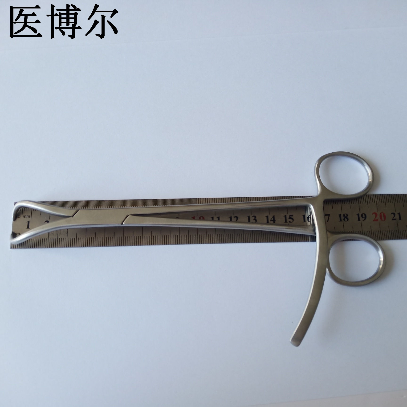 医用复位钳20cm