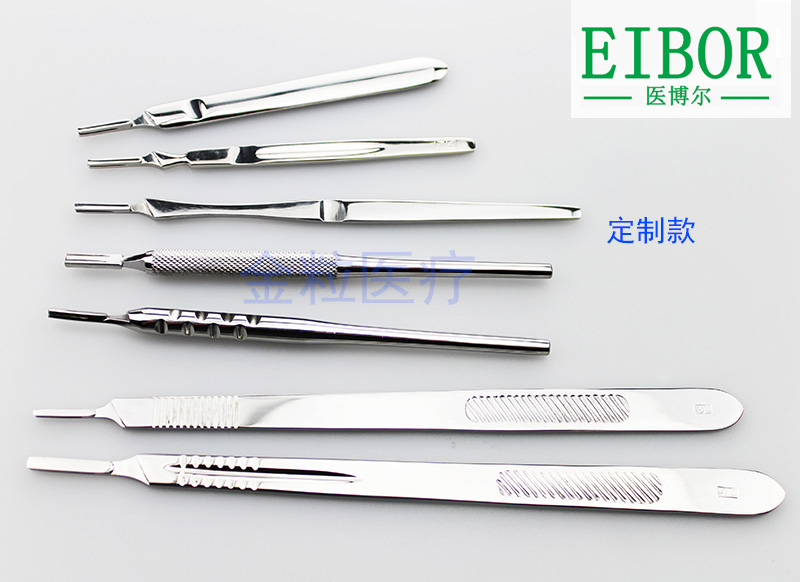 不锈钢刀柄/ 手术刀柄/ 医用刀柄