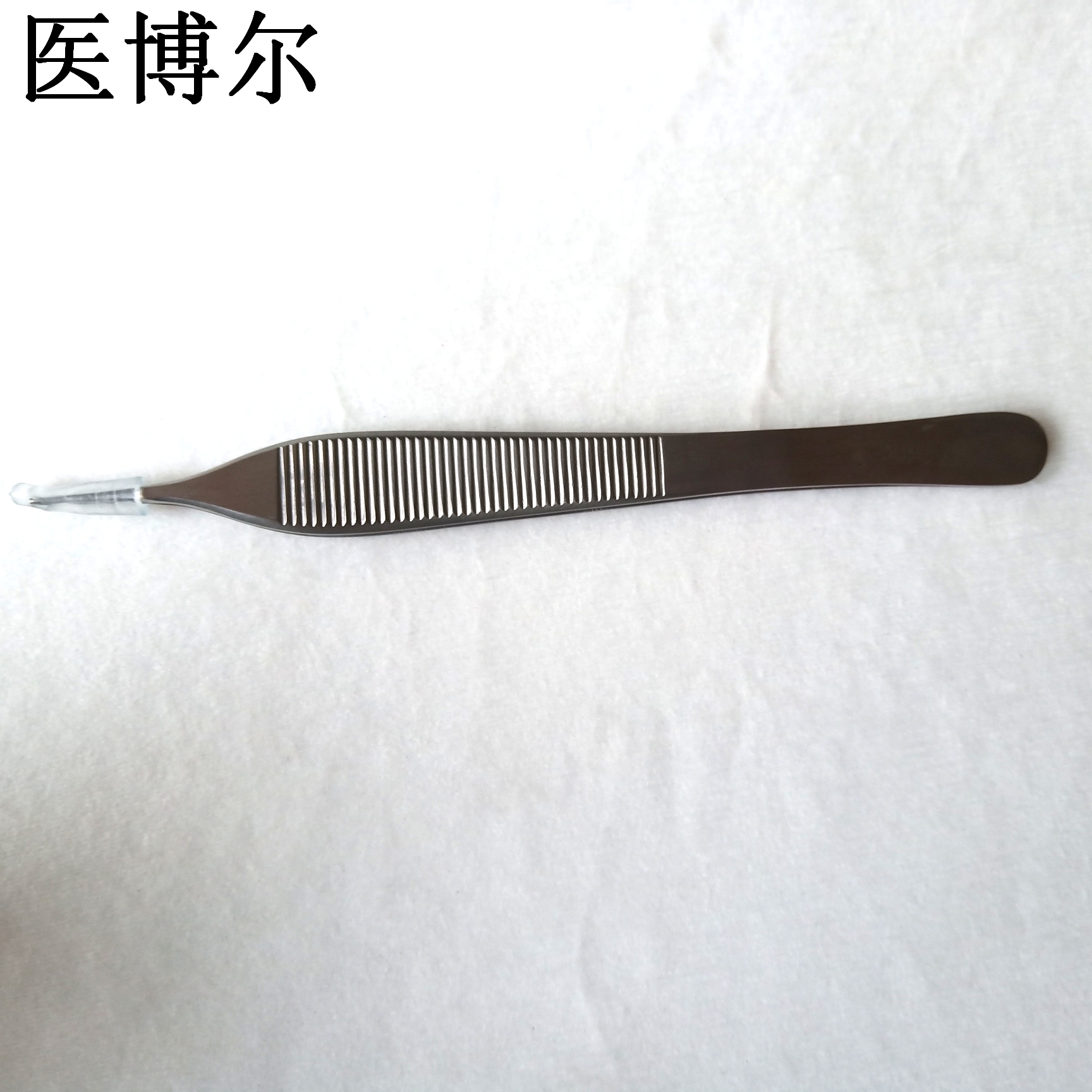 14cm整形镊0.8齿_看图王.jpg