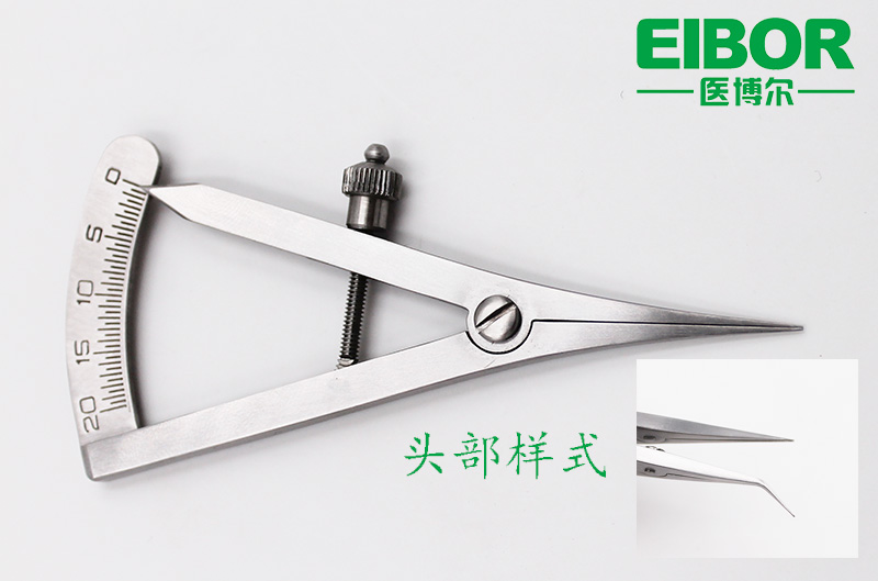 医用眼规