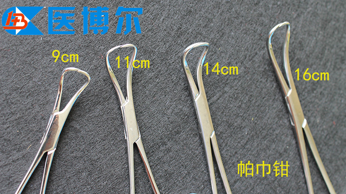 医用毛巾钳