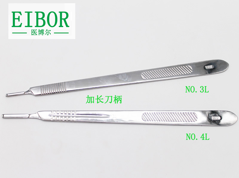 不锈钢刀柄/ 手术刀柄/ 医用刀柄