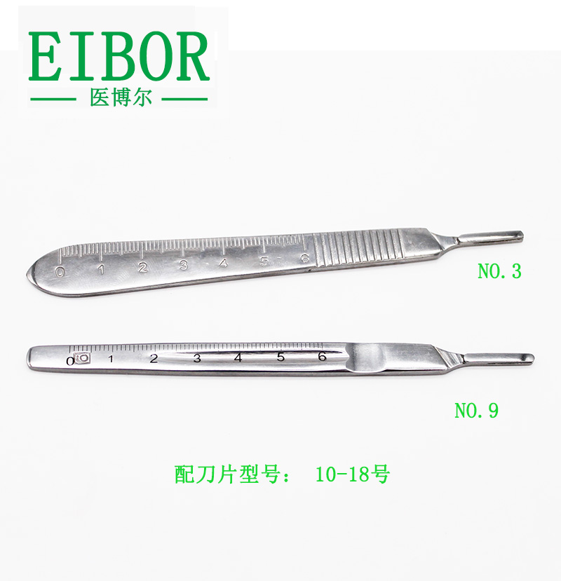 不锈钢刀柄/ 手术刀柄/ 医用刀柄