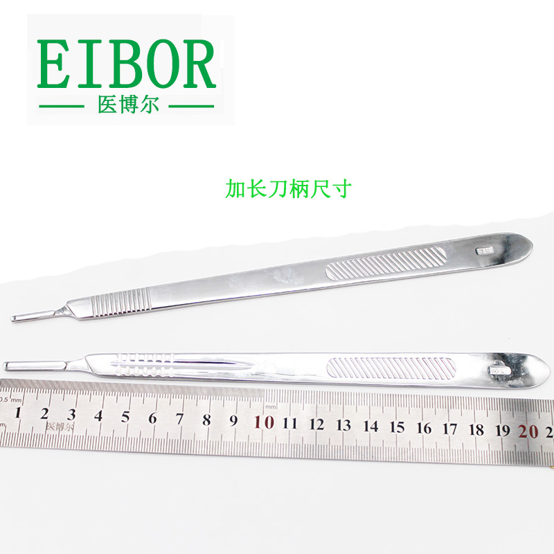 不锈钢刀柄/ 手术刀柄/ 医用刀柄