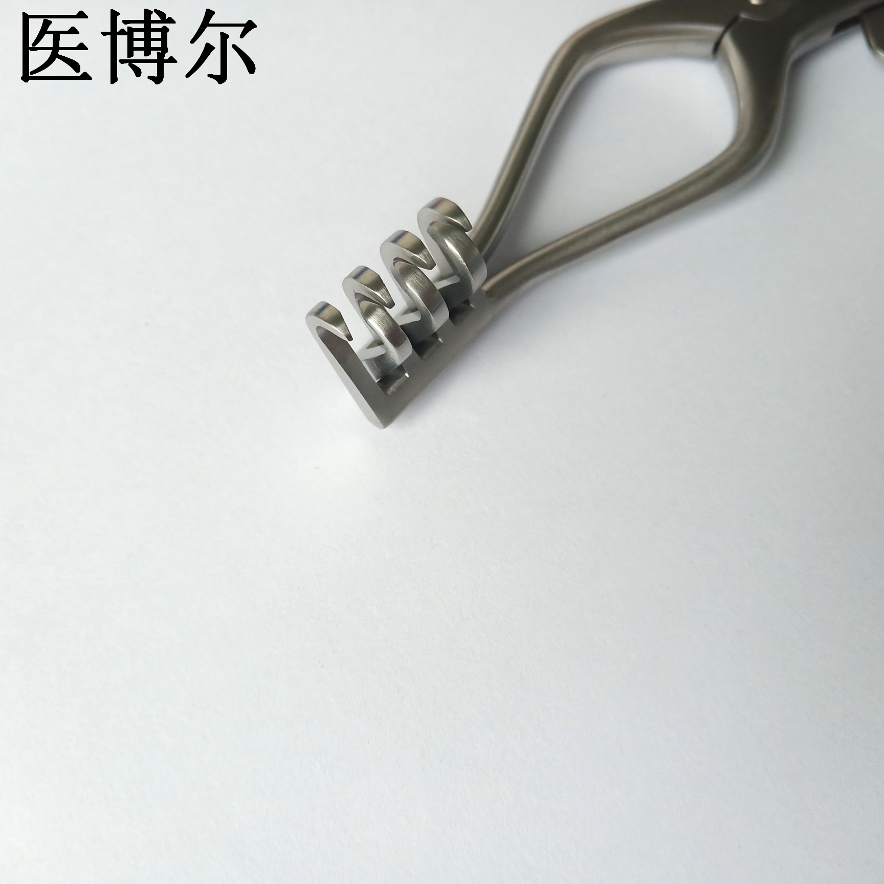 135尖头牵开器 (1)_看图王.jpg