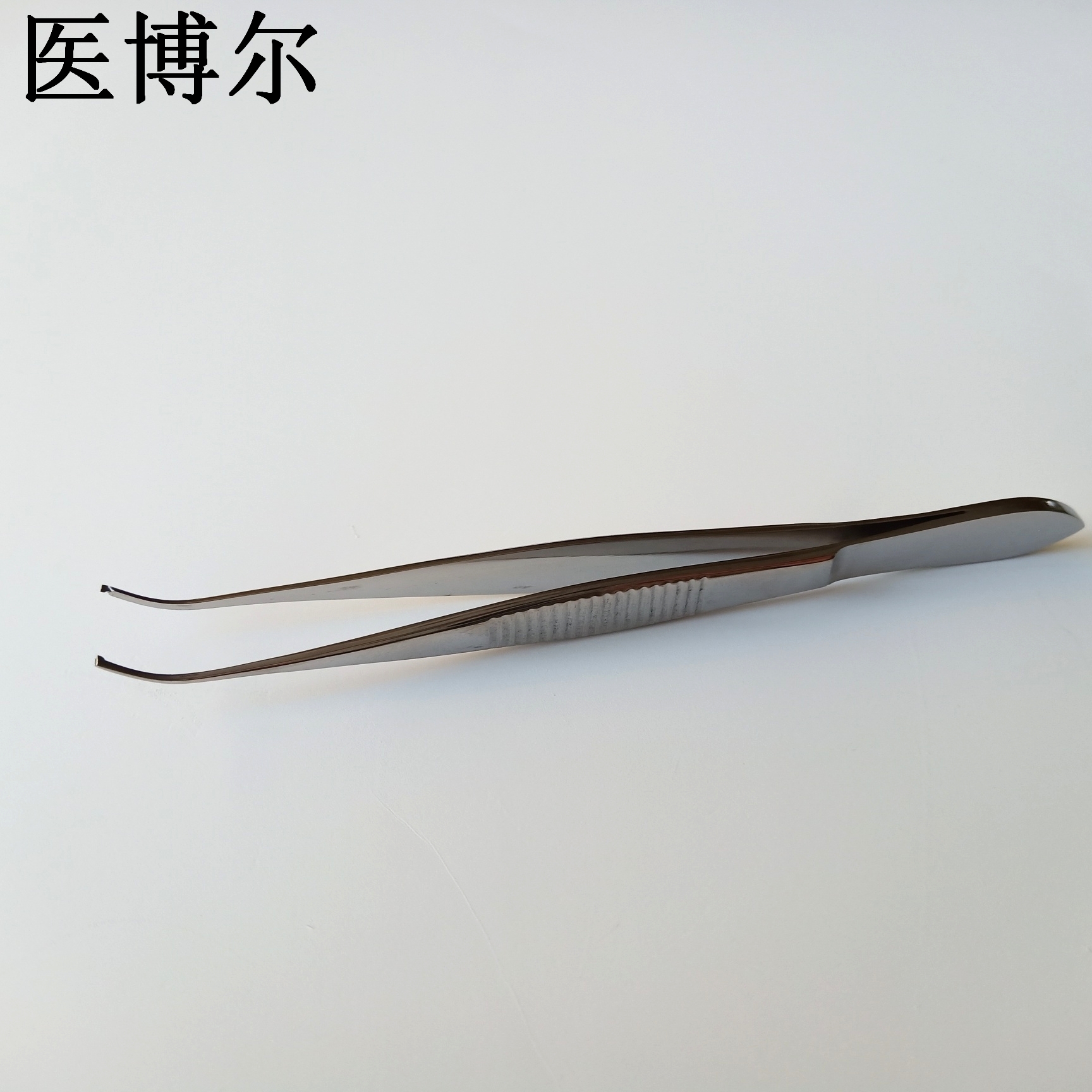 组织镊子 弯头 10cm_看图王.jpg