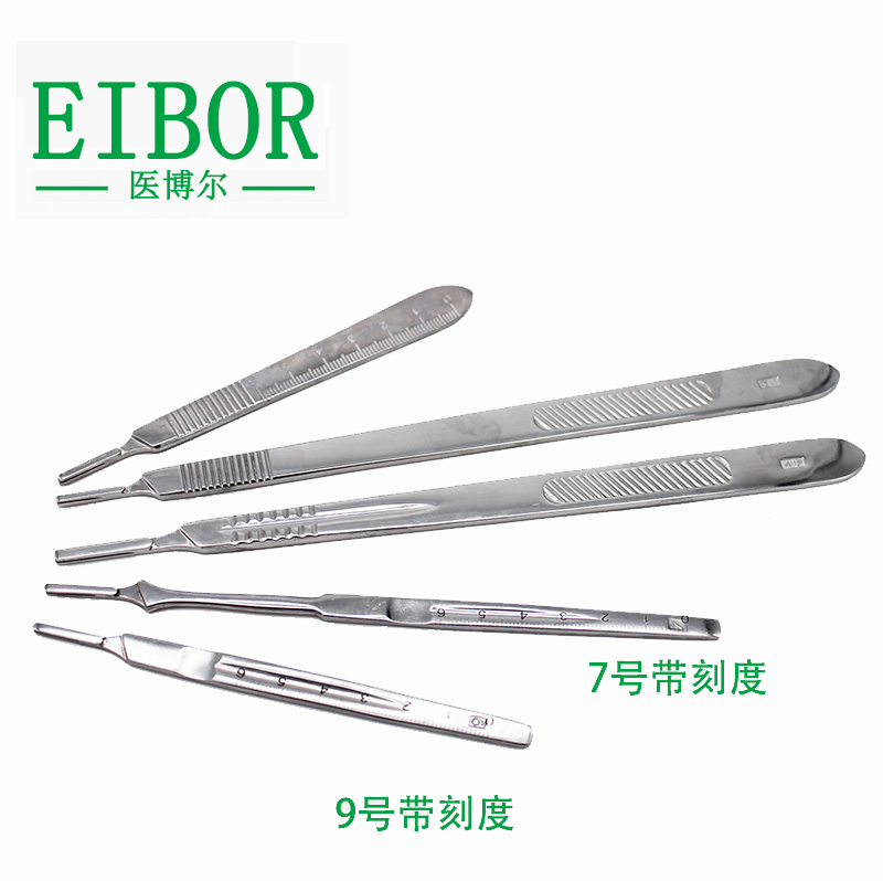 不锈钢刀柄/ 手术刀柄/ 医用刀柄