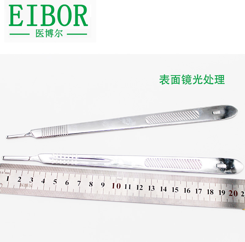 不锈钢刀柄/ 手术刀柄/ 医用刀柄