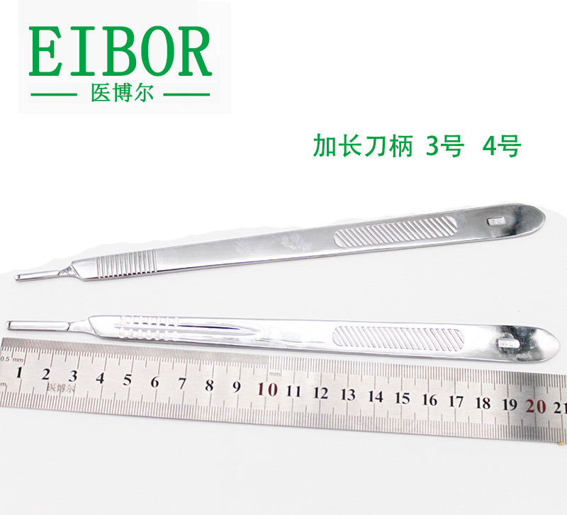 不锈钢刀柄/ 手术刀柄/ 医用刀柄