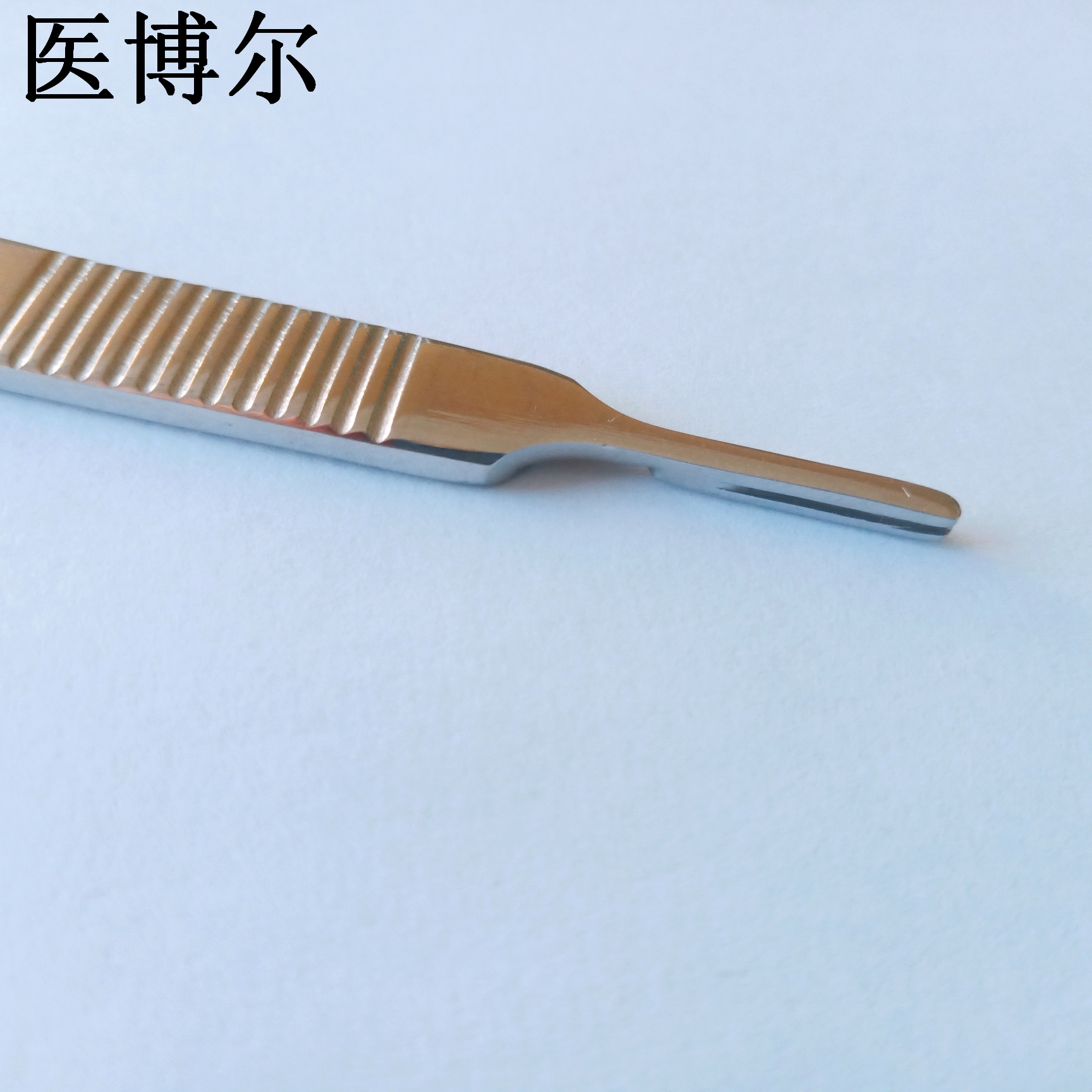 3号带刻度刀柄 (5)_看图王.jpg