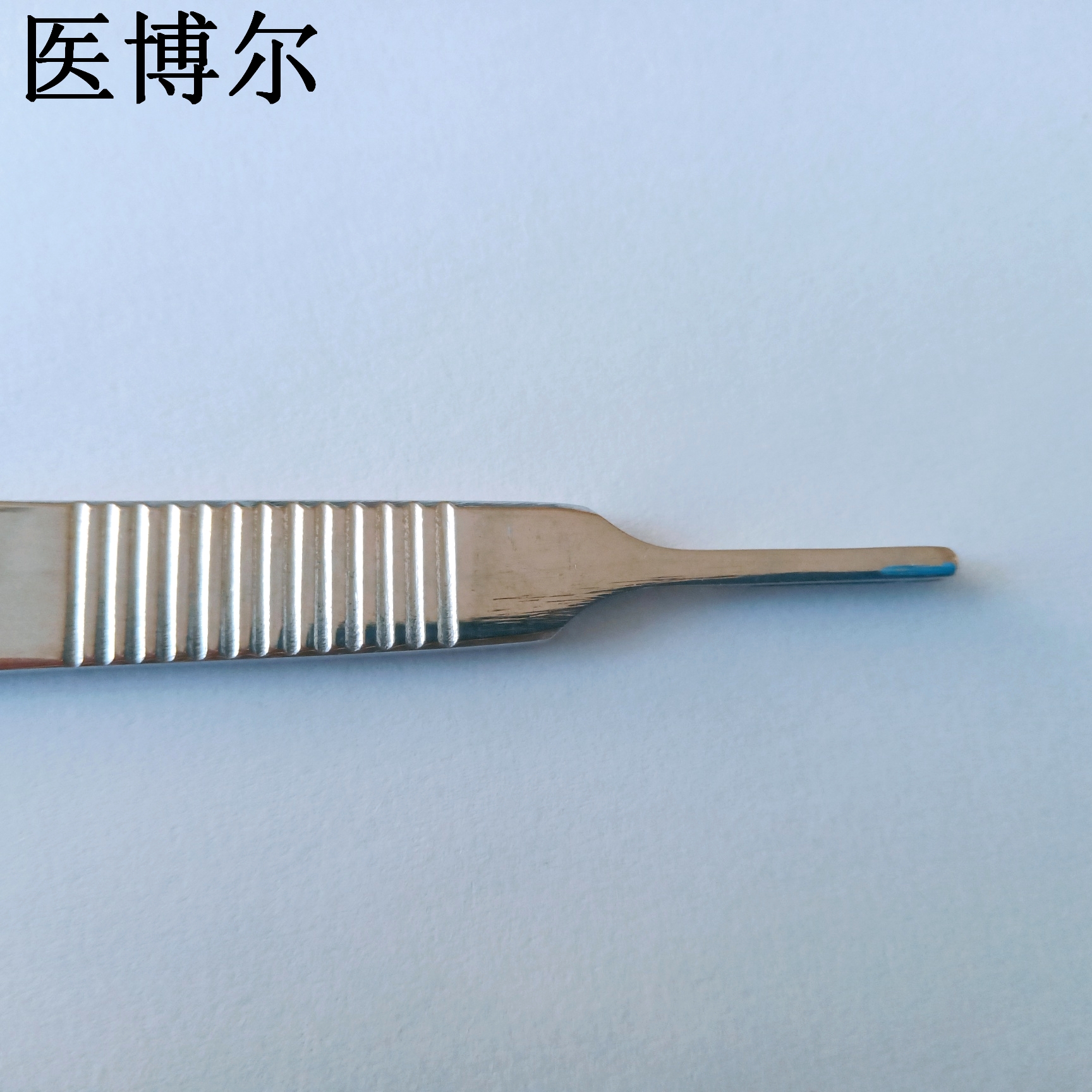 3号带刻度刀柄 (8)_看图王.jpg