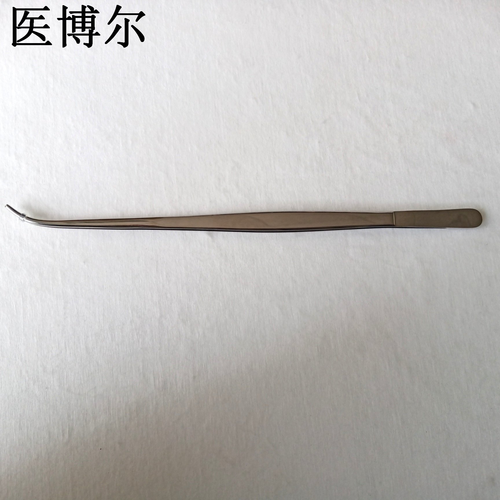 镊子 弯头 30cm (8)_看图王.jpg