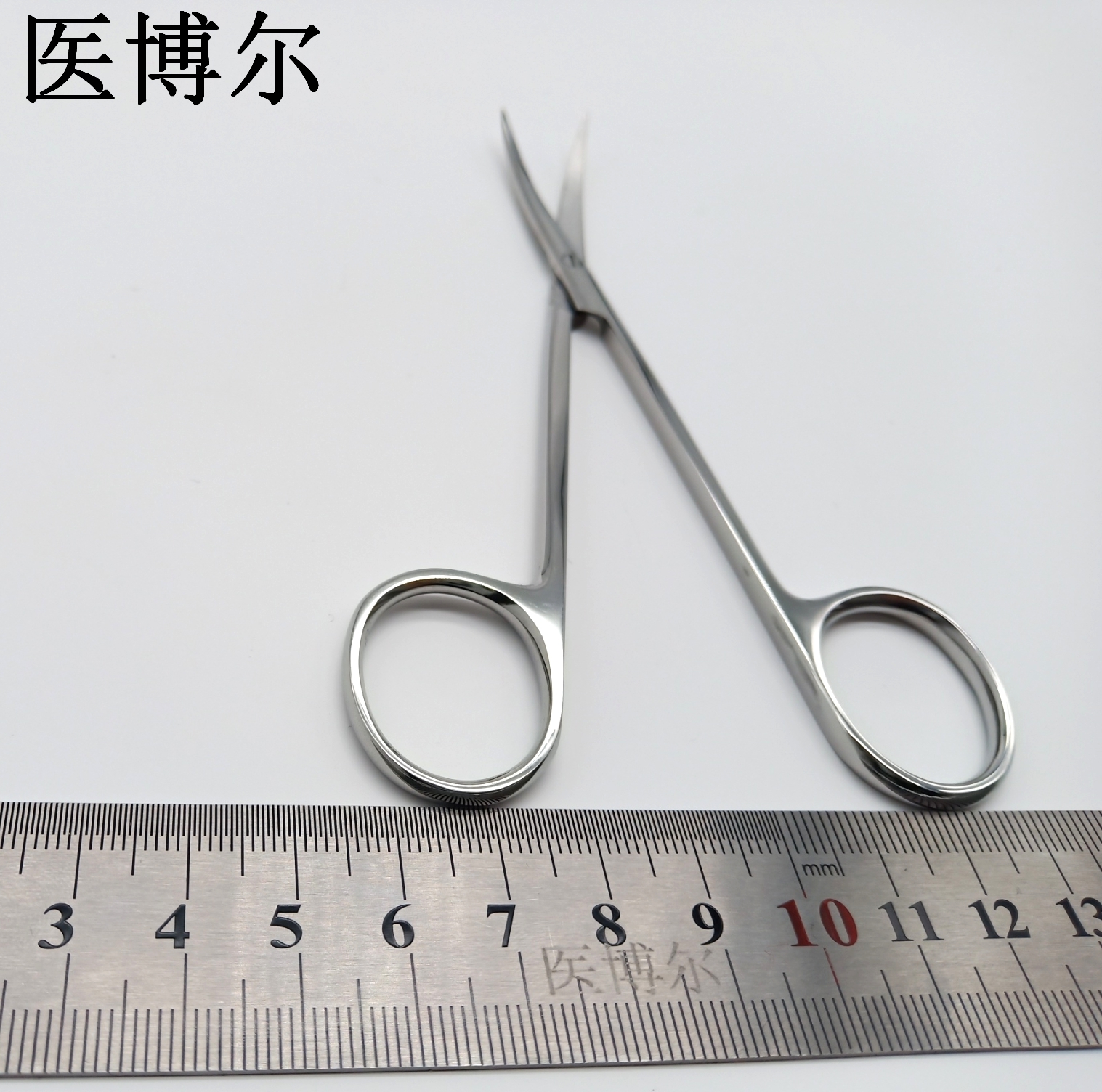 医用剪刀 精细 弯尖 12.5cm