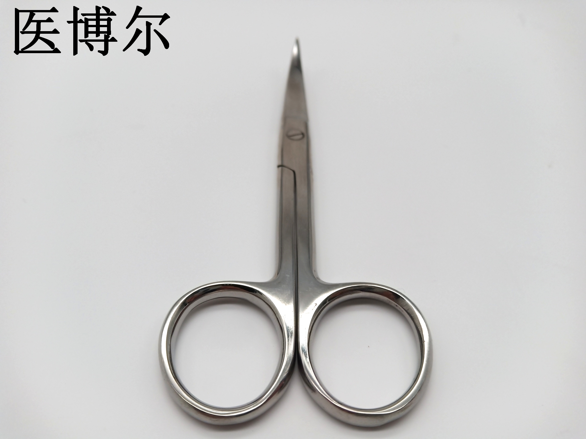 医用剪刀 线剪 弯尖 12.5cm