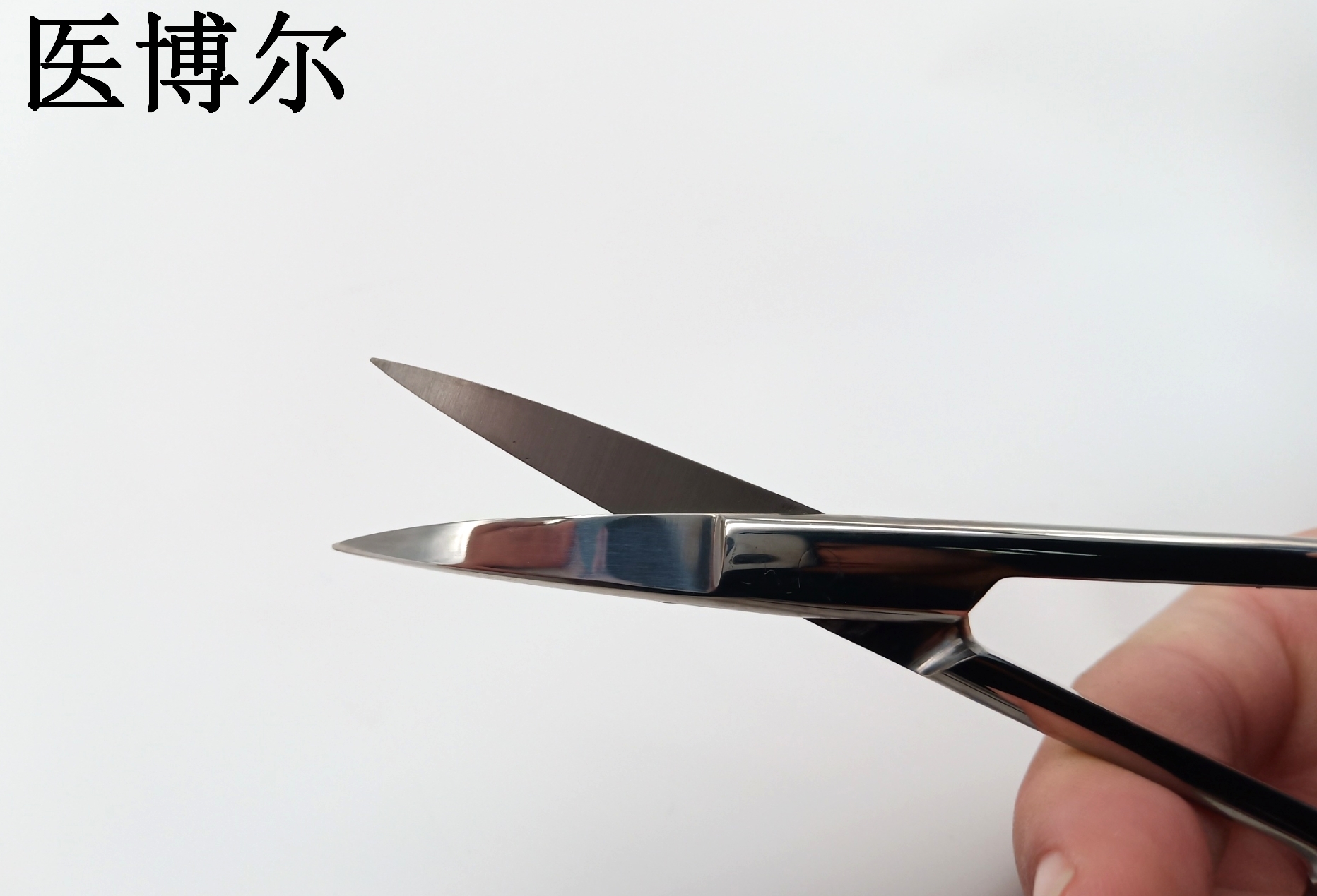 医用剪刀 线剪 弯尖 12.5cm