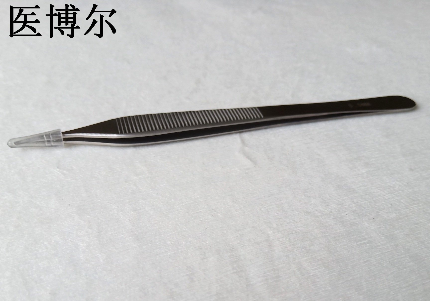 16cm整形镊0.5齿 (6)_看图王.jpg