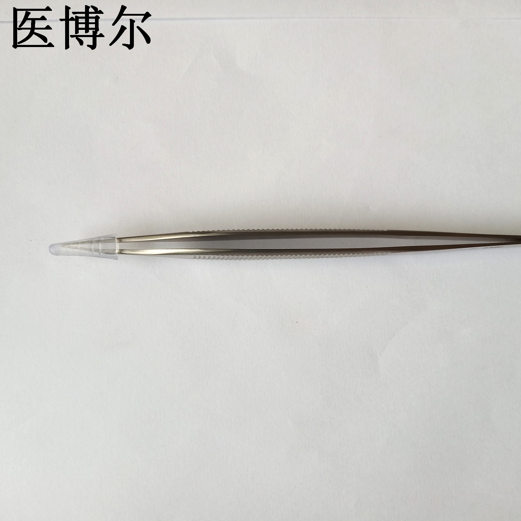 医用整形镊14cm0.5齿