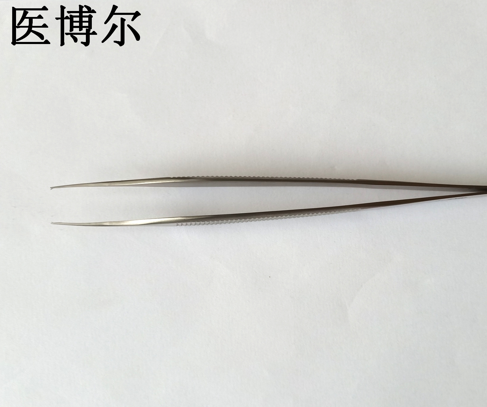 医用整形镊14cm0.5齿