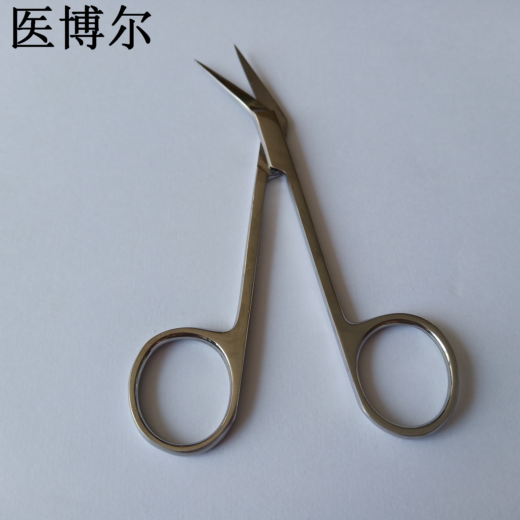 医用鸟嘴剪12cm