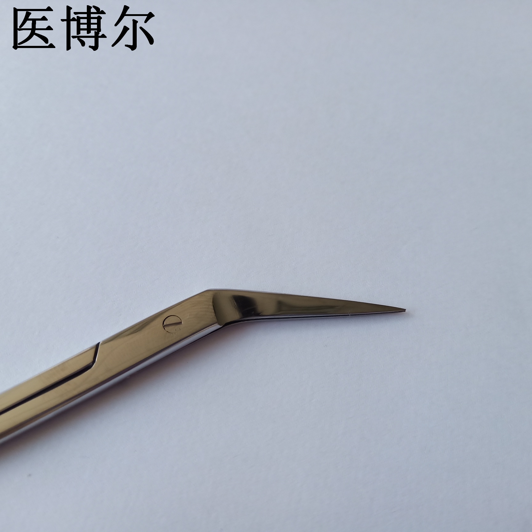 医用鸟嘴剪12cm