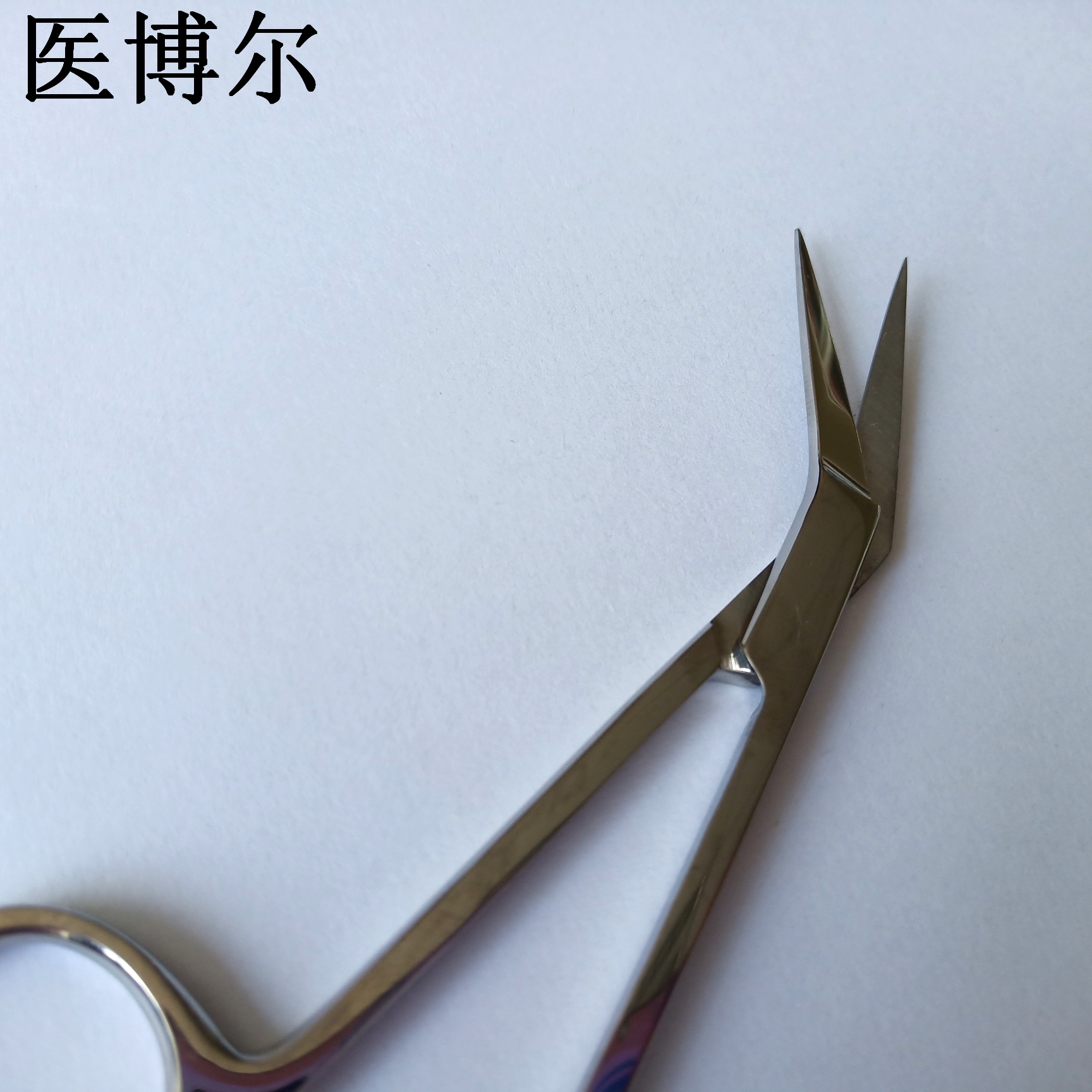 医用鸟嘴剪12cm