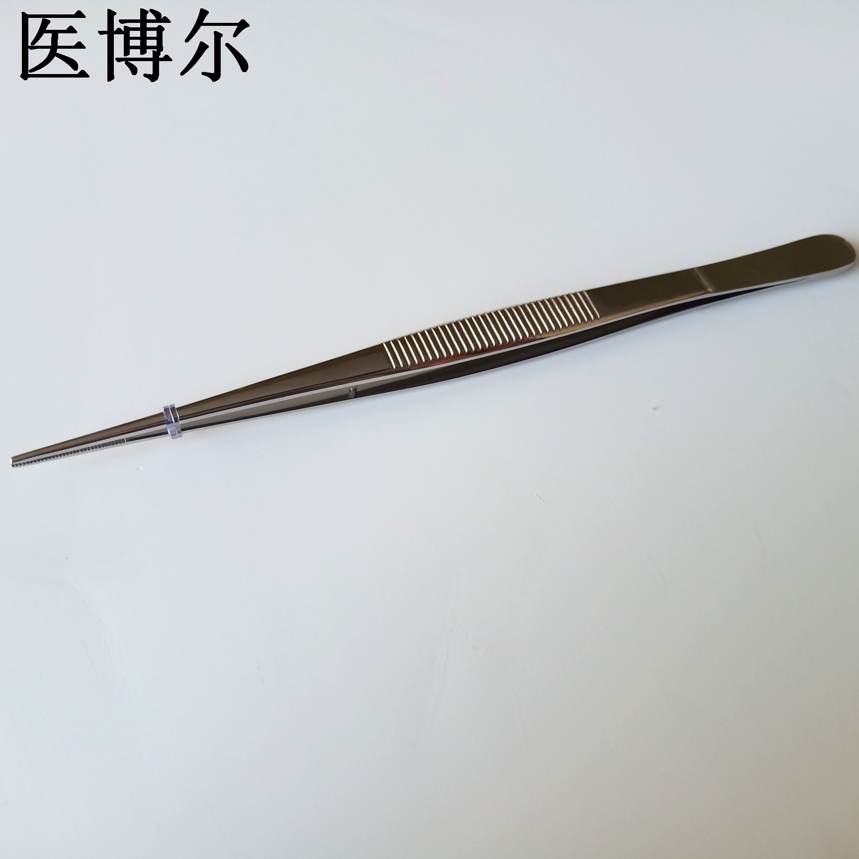 医用镊子直尖16cm