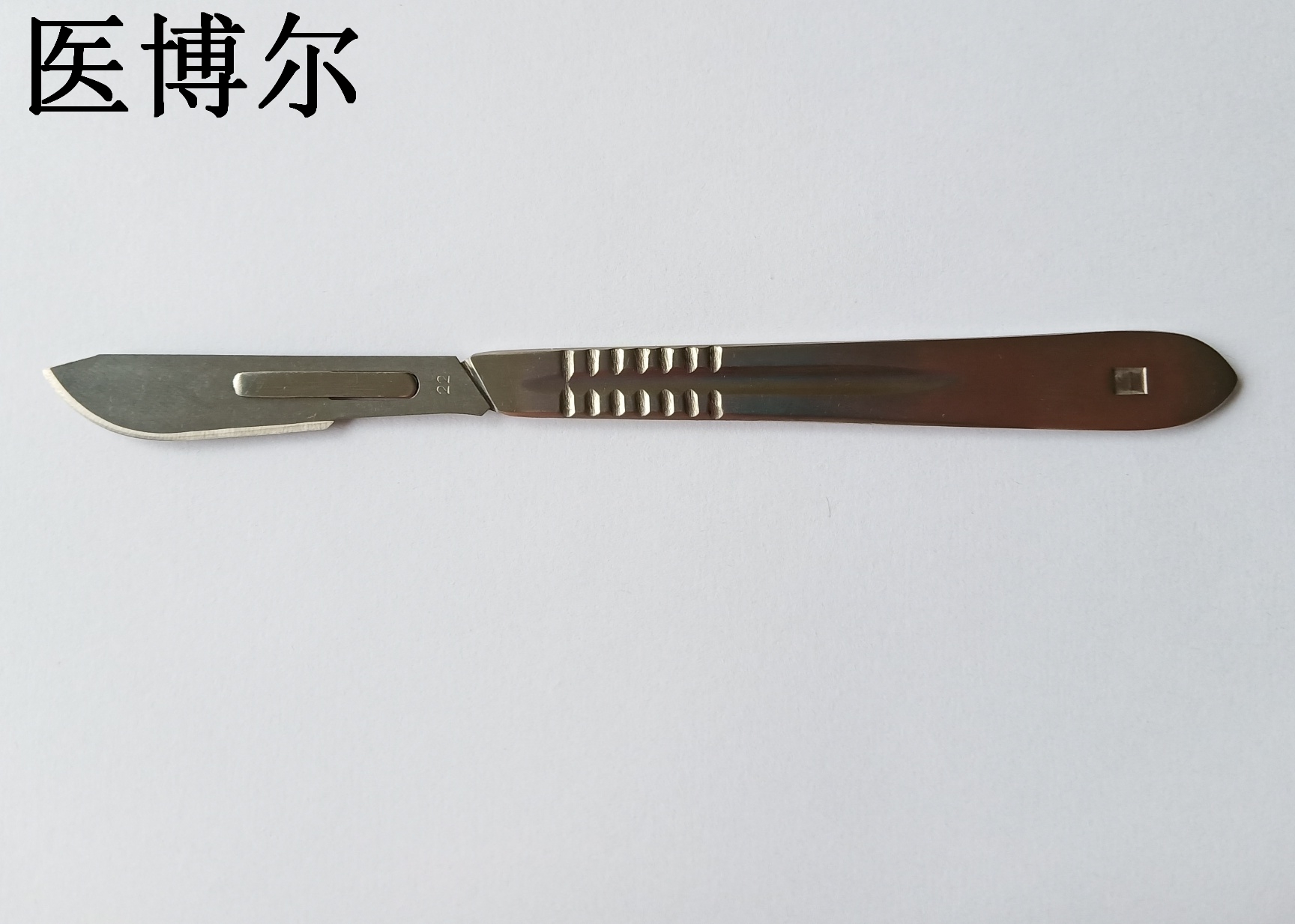 22号刀片 (1).JPG