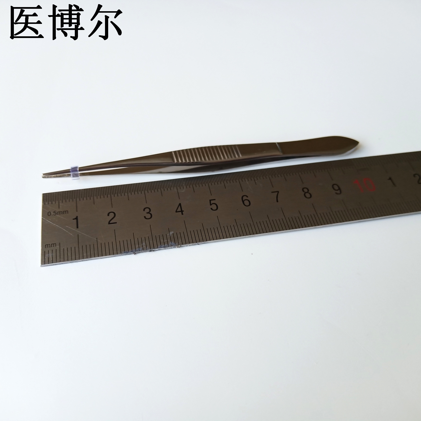 医用镊子 直尖 组织镊子 10cm